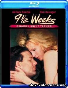 Смотреть 9 1/2 недель / Nine 1/2 Weeks [1986/HDRip] онлайн для Билайнеров