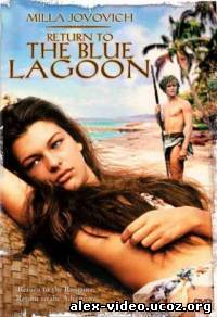 Смотреть Возвращение в Голубую Лагуну / Return to the Blue Lagoon 1991 онлайн для Билайнеров