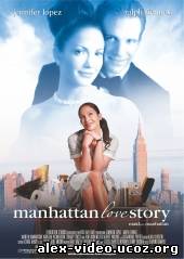 Смотреть Госпожа горничная / Maid in Manhattan онлайн для Билайнеров