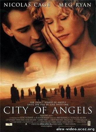 Смотреть Город ангелов / City of Angels [1998/DVDRip] онлайн для Билайнеров