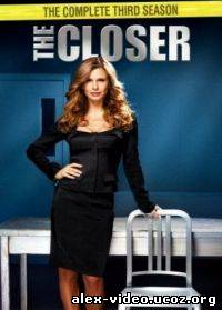 Смотреть Ищейка/The Closer 3 сезон онлайн для Билайнеров