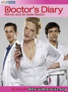 Смотреть Дневник доктора / Doctor's Diary - Männer sind die beste Medizin [Сезон 1] 8 Серия онлайн для Билайнеров