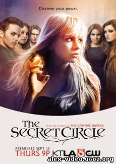 Смотреть Тайный круг / The Secret Circle [Сезон 1] 22 Серия онлайн для Билайнеров