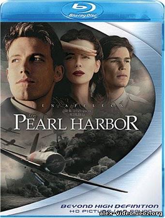 Смотреть Перл Харбор / Pearl Harbor [2001/HDRip] онлайн для Билайнеров