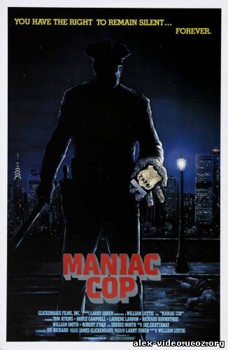 Смотреть Маньяк полицейский / Maniac Cop (1988) онлайн для Билайнеров