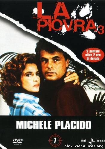 Смотреть Спрут / La Piovra 3 сезон (1987) онлайн для Билайнеров