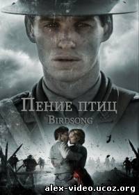 Смотреть Пение птиц (2012)  HDRip онлайн для Билайнеров