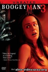 Смотреть Бугимен 3 / Boogeyman 3 (2008) онлайн для Билайнеров