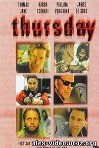 Смотреть Кровавый четверг / Thursday [1998/DVDRip] онлайн для Билайнеров