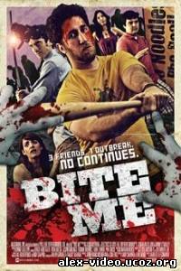 Смотреть Выкуси! / Bite Me [Сезон 2] 4 Серия онлайн для Билайнеров