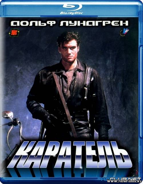 Смотреть Палач / Каратель / The Punisher (1989) онлайн для Билайнеров