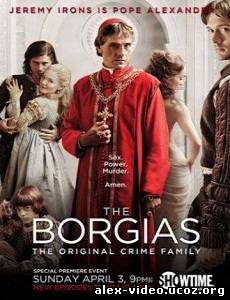 Смотреть Борджиа / The Borgias [Сезон 1] онлайн для Билайнеров
