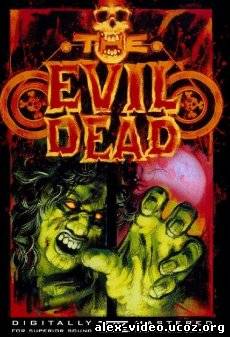 Смотреть Зловещие мертвецы / Evil Dead [1981/HDRip] онлайн для Билайнеров