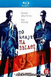 Смотреть Поцелуй навылет / Kiss Kiss Bang Bang [2005/HDRip] онлайн для Билайнеров