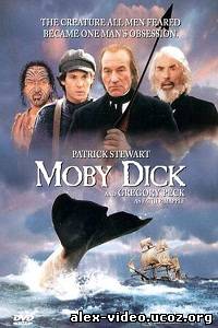 Смотреть Моби Дик / Moby Dick (1998/DVDRip) онлайн для Билайнеров