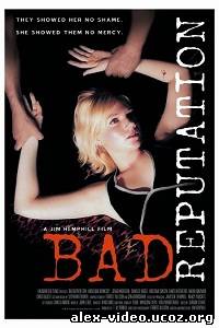 Смотреть Плохая репутация / Bad Reputation (2005/DVDRip) онлайн для Билайнеров