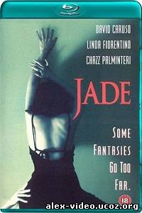 Смотреть Шлюха / Jade [1995/HDRip] онлайн для Билайнеров