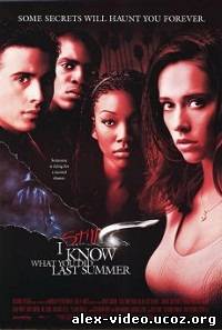 Смотреть Я все еще знаю, что вы сделали прошлым летом / I Still Know What You Did Last Summer [1998/HDRip] онлайн для Билайнеров