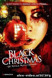 Смотреть Черное Рождество / Black Christmas (2006/DVDRip) онлайн для Билайнеров