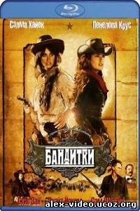 Смотреть Бандитки / Bandidas [2006/HDRip] онлайн для Билайнеров