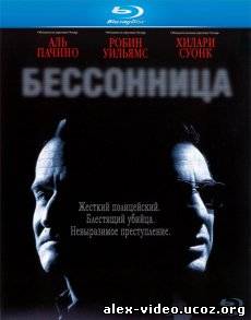 Смотреть Бессонница / Insomnia [2002/HDRip] онлайн для Билайнеров