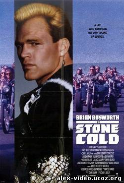 Смотреть Невозмутимый / Stone Cold (1991) онлайн для Билайнеров