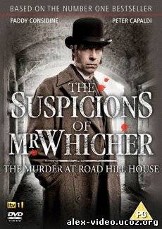 Смотреть Подозрения мистера Витчера / The Suspicions of Mr Whicher [2011/HDTVRip] онлайн для Билайнеров