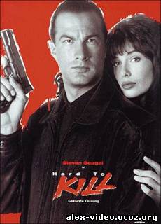 Смотреть Смерти вопреки / Hard to Kill [1990/HDTVRip] онлайн для Билайнеров