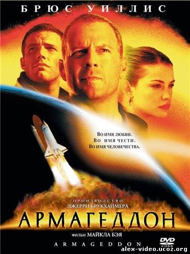 Смотреть Армагеддон / Armageddon [1998/BDRip] онлайн для Билайнеров