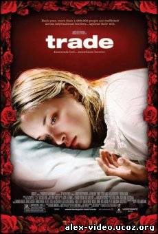 Смотреть Рабство / Trade [2007/HDRip] онлайн для Билайнеров