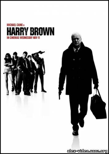 Смотреть Гарри Браун / Harry Brown [2009/DVDRip] онлайн для Билайнеров