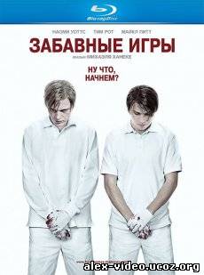 Смотреть Забавные игры / Funny Games U.S. [2007/HDRip] онлайн для Билайнеров