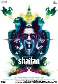 Смотреть Шайтан / Shaitan [2011/DVDRip] онлайн для Билайнеров