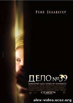 Смотреть Дело №39 / Case 39 [2009 / HDRip] онлайн для Билайнеров