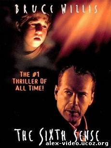 Смотреть Шестое Чувство / The Sixth Sense [1999/HDRip] онлайн для Билайнеров