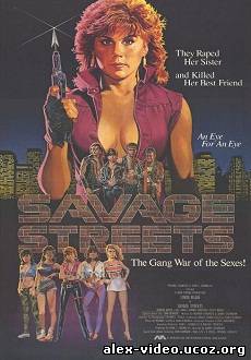 Смотреть Дикие улицы / Savage Streets (1984/DVDRip) ENG онлайн для Билайнеров