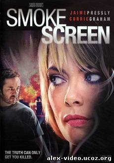 Смотреть Дымовая завеса / Smoke Screen (2010/DVDRip) онлайн для Билайнеров