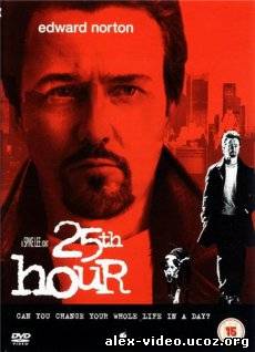 Смотреть 25-й Час / 25th Hour [2002/HDTVRip] онлайн для Билайнеров