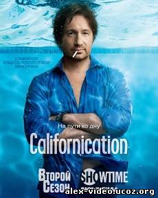 Смотреть Блудливая Калифорния / Californication [Сезон 2] онлайн для Билайнеров