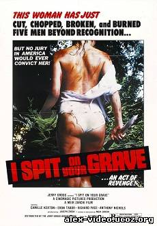 Смотреть Я плюю на ваши могилы / I Spit on Your Grave [2010/HDRip] онлайн для Билайнеров