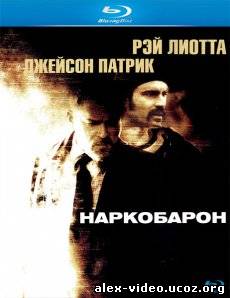 Смотреть Наркобарон / Narc [2002/HDRip] онлайн для Билайнеров