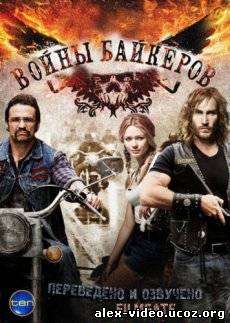 Смотреть Байкеры: Братья по оружию / Bikie Wars: Brothers in Arms [Сезон 1] онлайн для Билайнеров