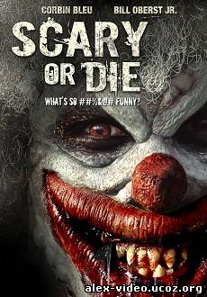 Смотреть Бойся или умри / Scary or Die [2012/DVDRip] онлайн для Билайнеров