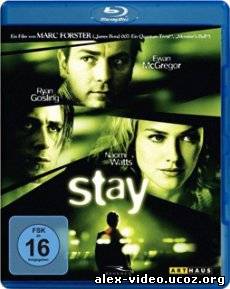 Смотреть Останься / Stay [2005/HDRip] онлайн для Билайнеров