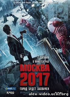 Смотреть Москва 2017 / Branded (2012/DVDRip) онлайн для Билайнеров