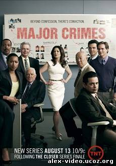 Смотреть Особо Опасные Преступления / Major Crimes / Сезон: 1 [2012, HDTVRip] онлайн для Билайнеров