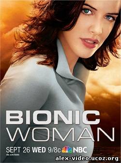 Смотреть Бионическая женщина (Сезон 1, 1-8 серии) / Bionic Woman (2007 / HDTVRip) онлайн для Билайнеров