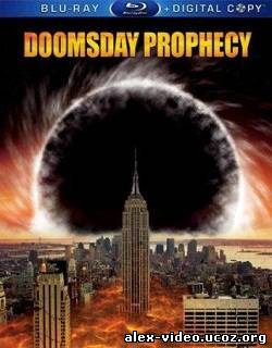 Смотреть Пророчество Судного дня / Doomsday Prophecy (2011/HDRip) онлайн для Билайнеров