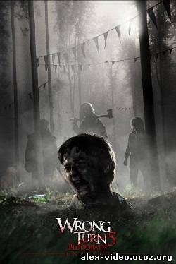 Смотреть Поворот не туда 5 / Wrong Turn 5 [2012/HDRip] онлайн для Билайнеров