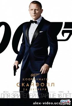 Смотреть 007: Координаты «Скайфолл» / Skyfall [2012/HDRip] онлайн для Билайнеров